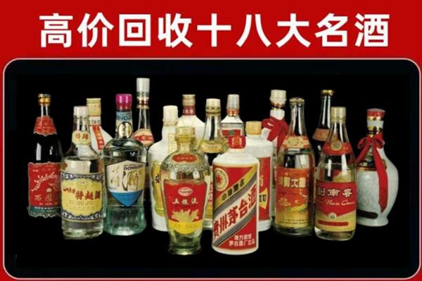 巴中市恩阳区回收烟酒